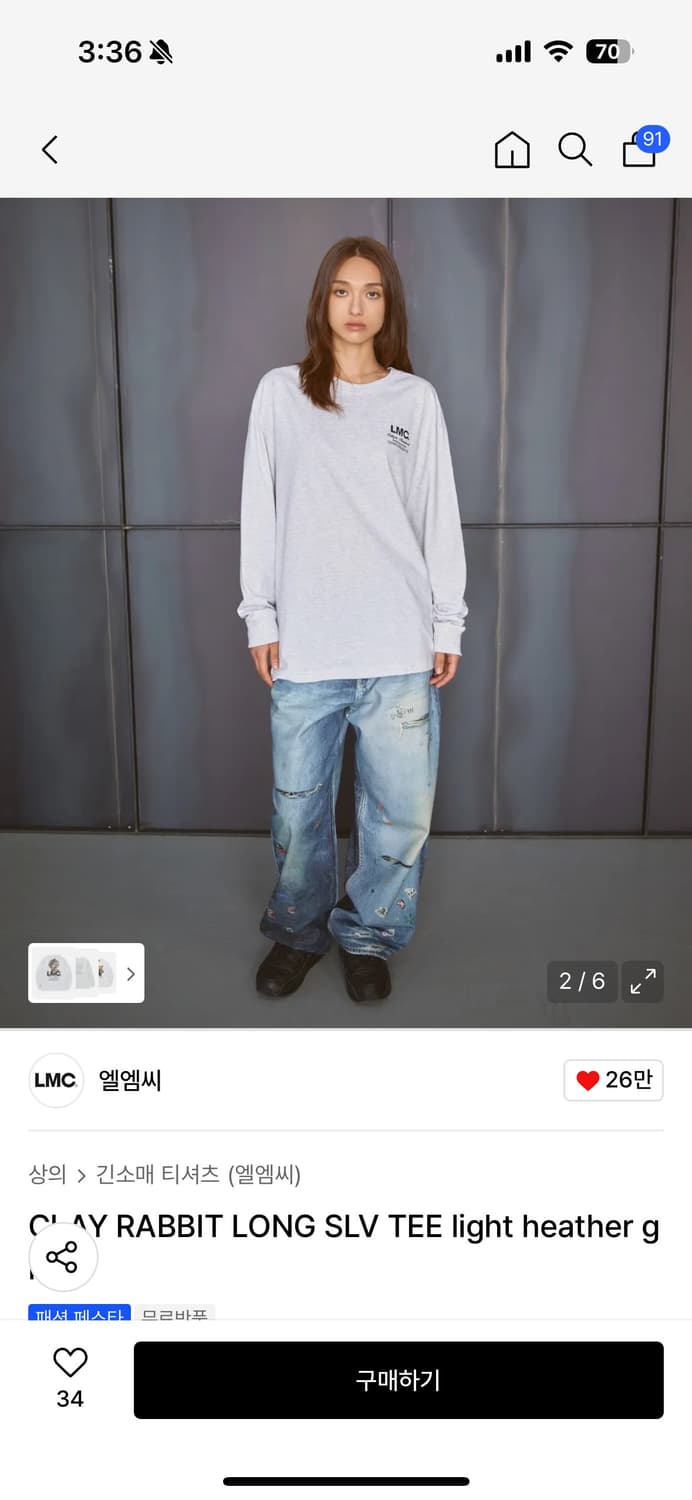 LMC 래빗 롱슬리브 티셔츠 S 상품이미지2