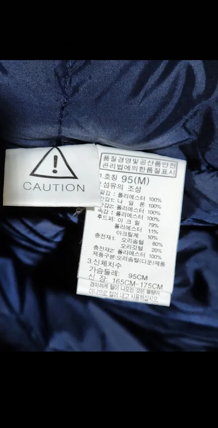 (L) 노스페이스 맥머도 패딩점퍼 네이비 오리털 다운자켓  상품이미지6