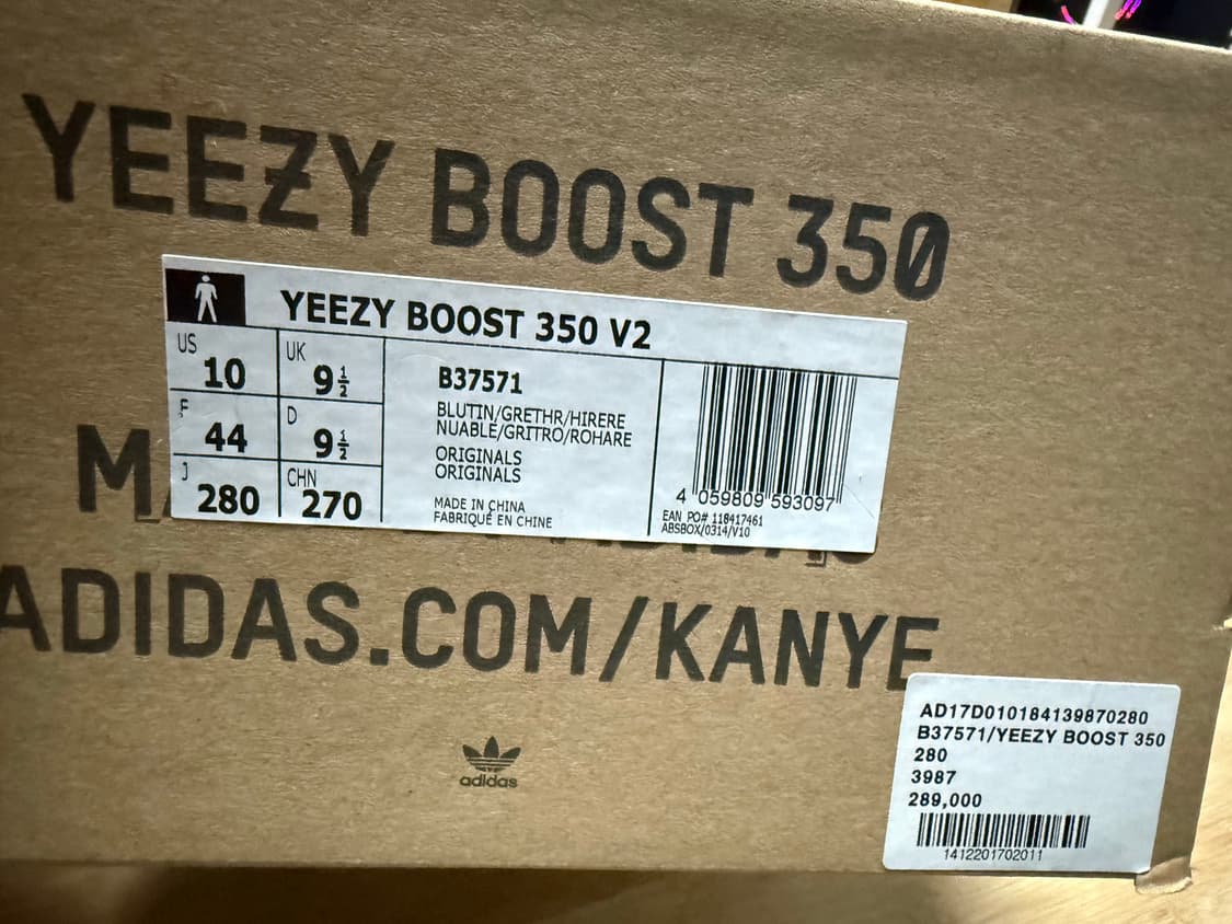 아디다스 이지부스트 350 V2 블루틴트 280 상품이미지7