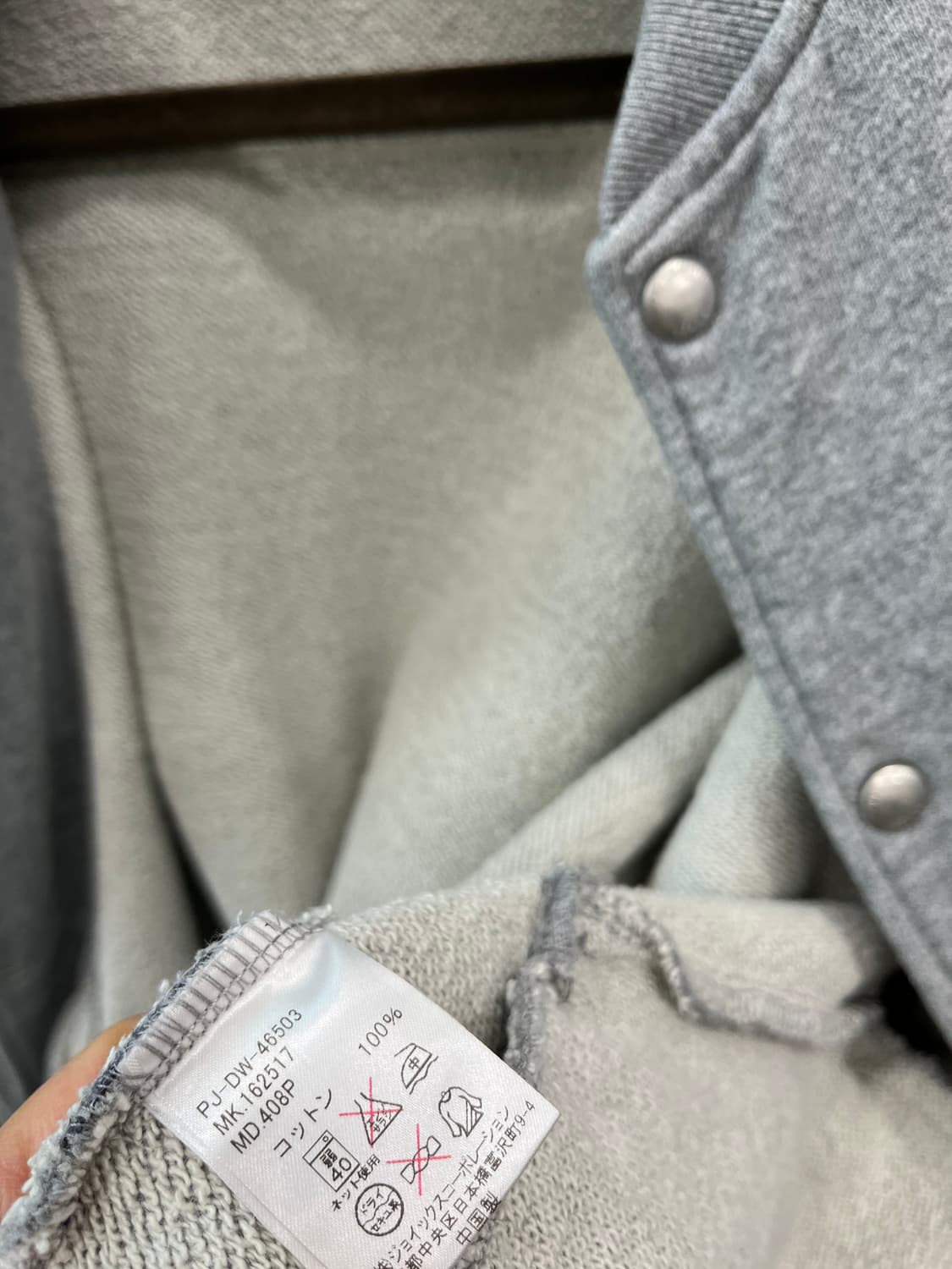 105) 폴스미스 코튼 블루종  상품이미지9