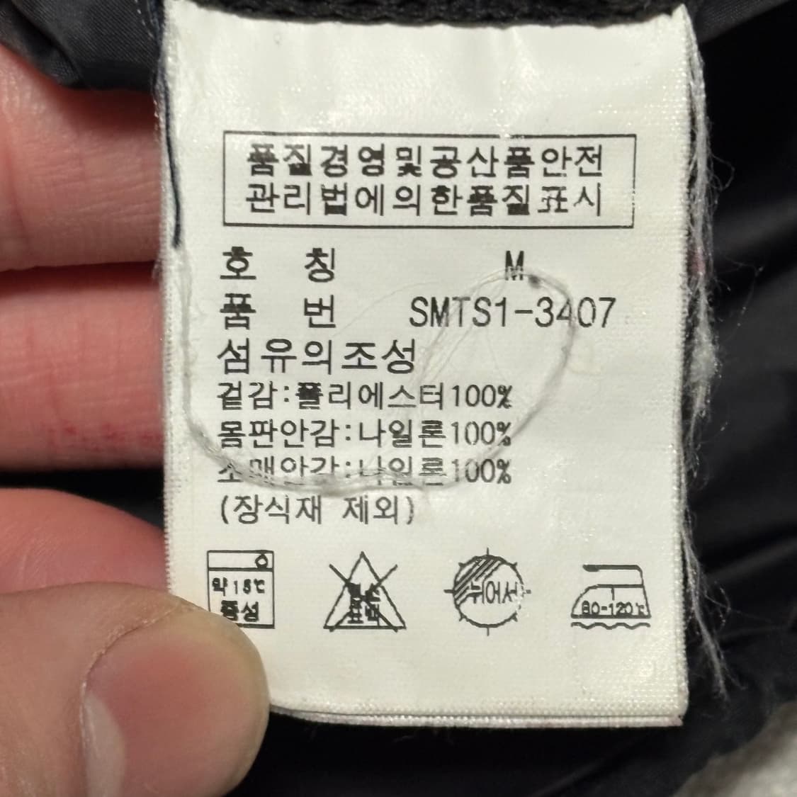 M 폴로랄프로렌 블랙 페리 폴리쉘 자켓 상품이미지5