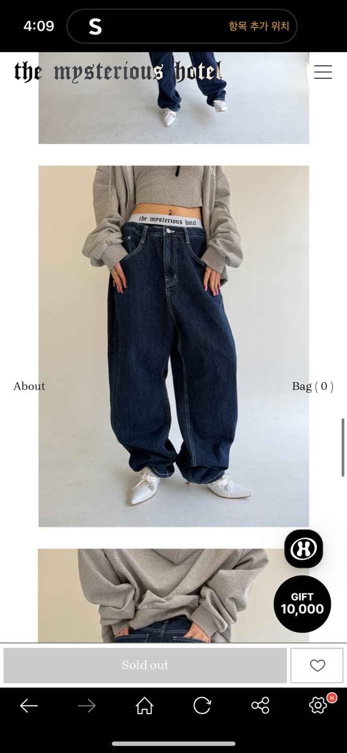 더미스테리어스호텔 배기진 2사이즈 상품이미지2