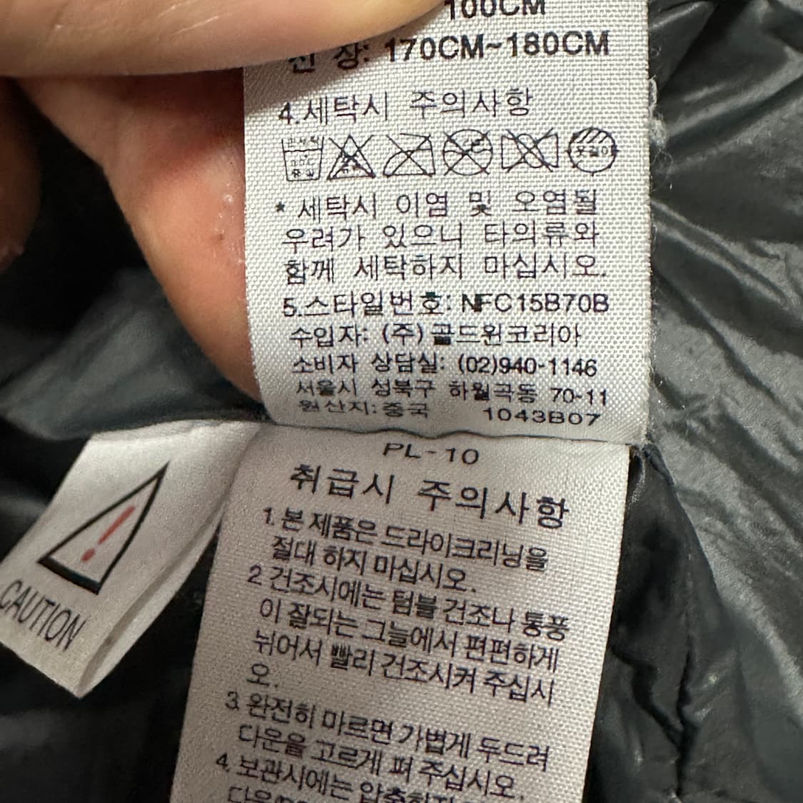 노스페이스 600 구스다운 그레이 숏패딩 L 상품이미지5