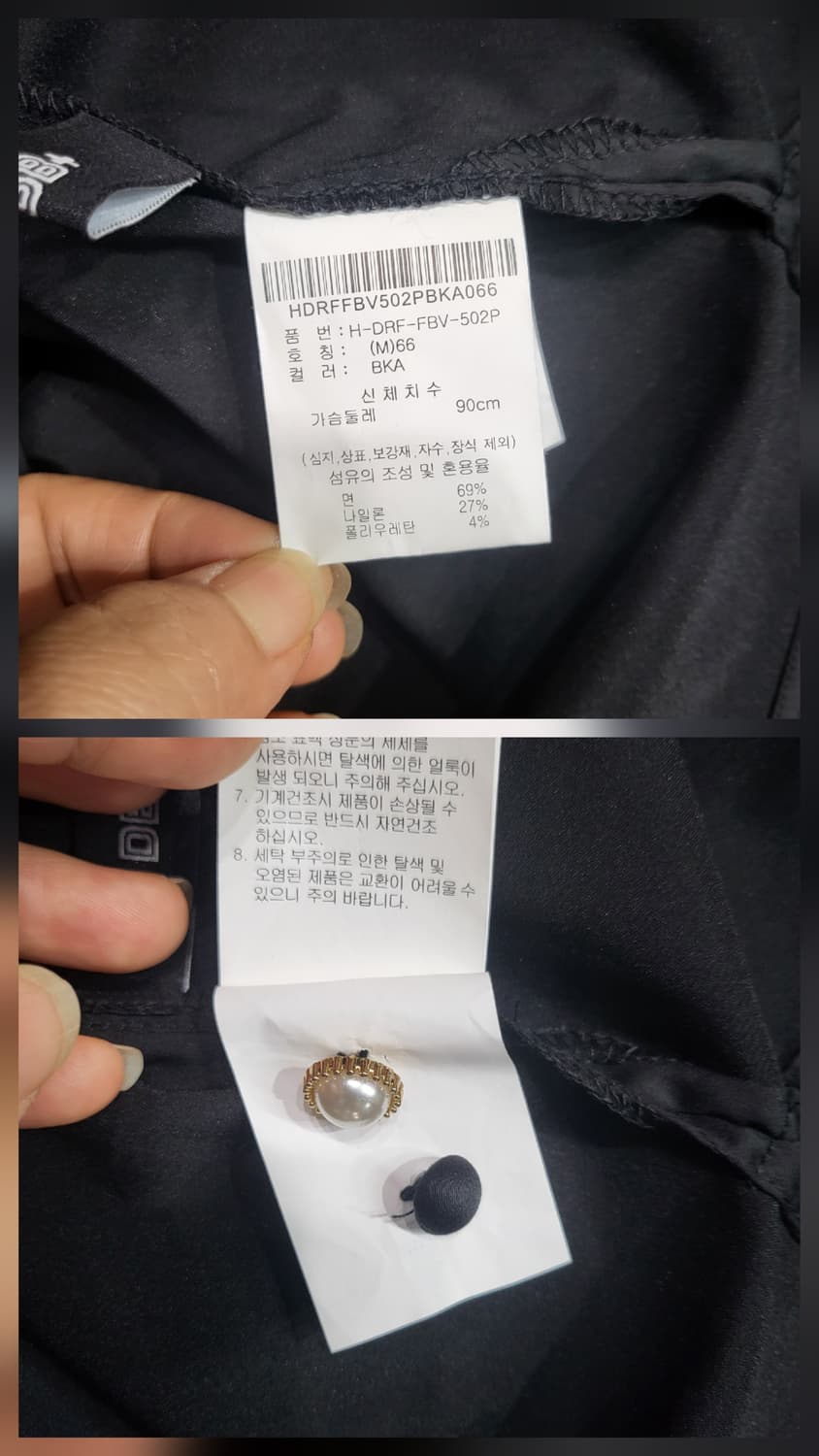 뎁플러스 레이스 블라우스(새상품) 상품이미지7