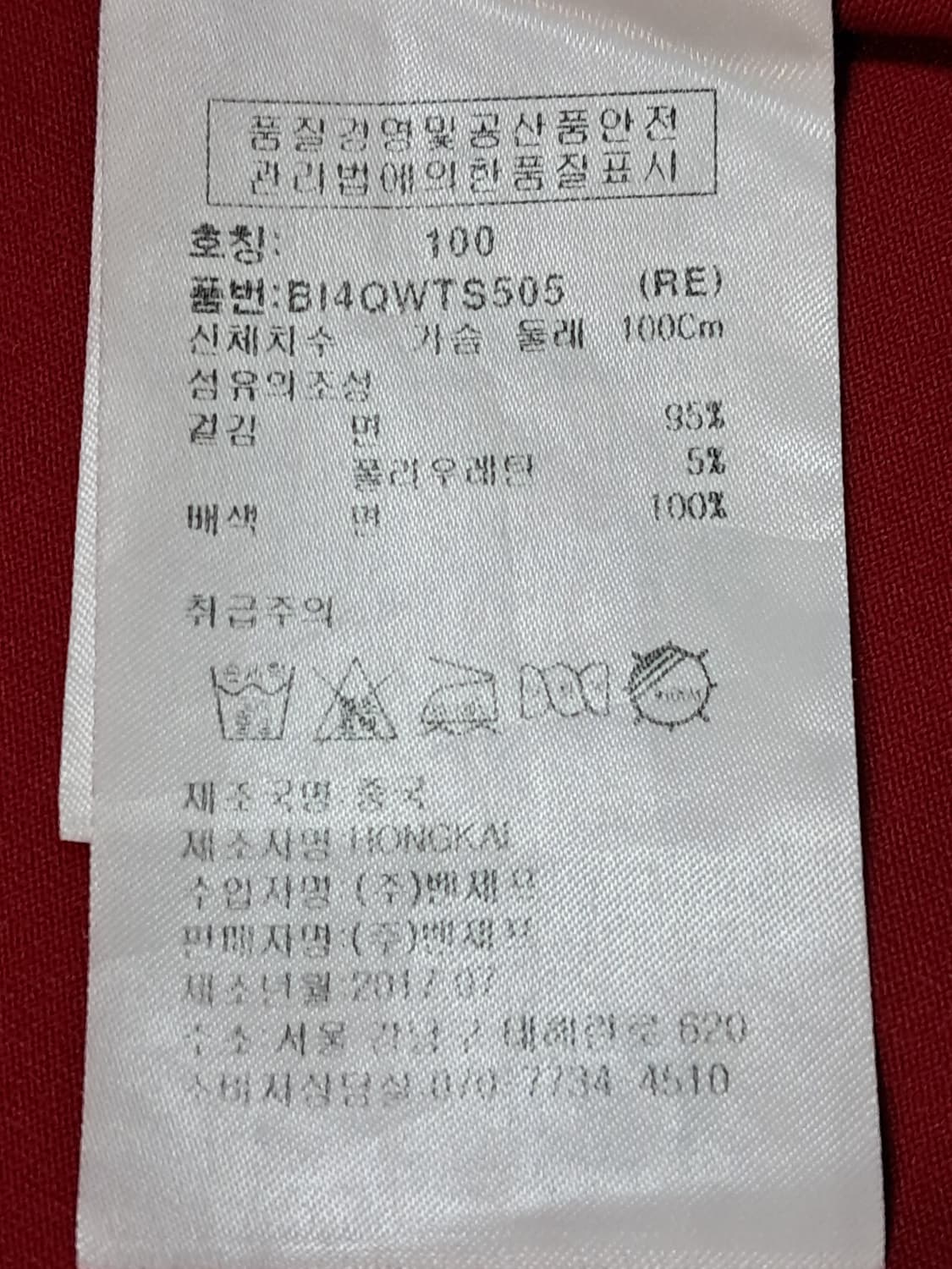 벤제프 골프 여성 긴팔티 100 상품이미지9