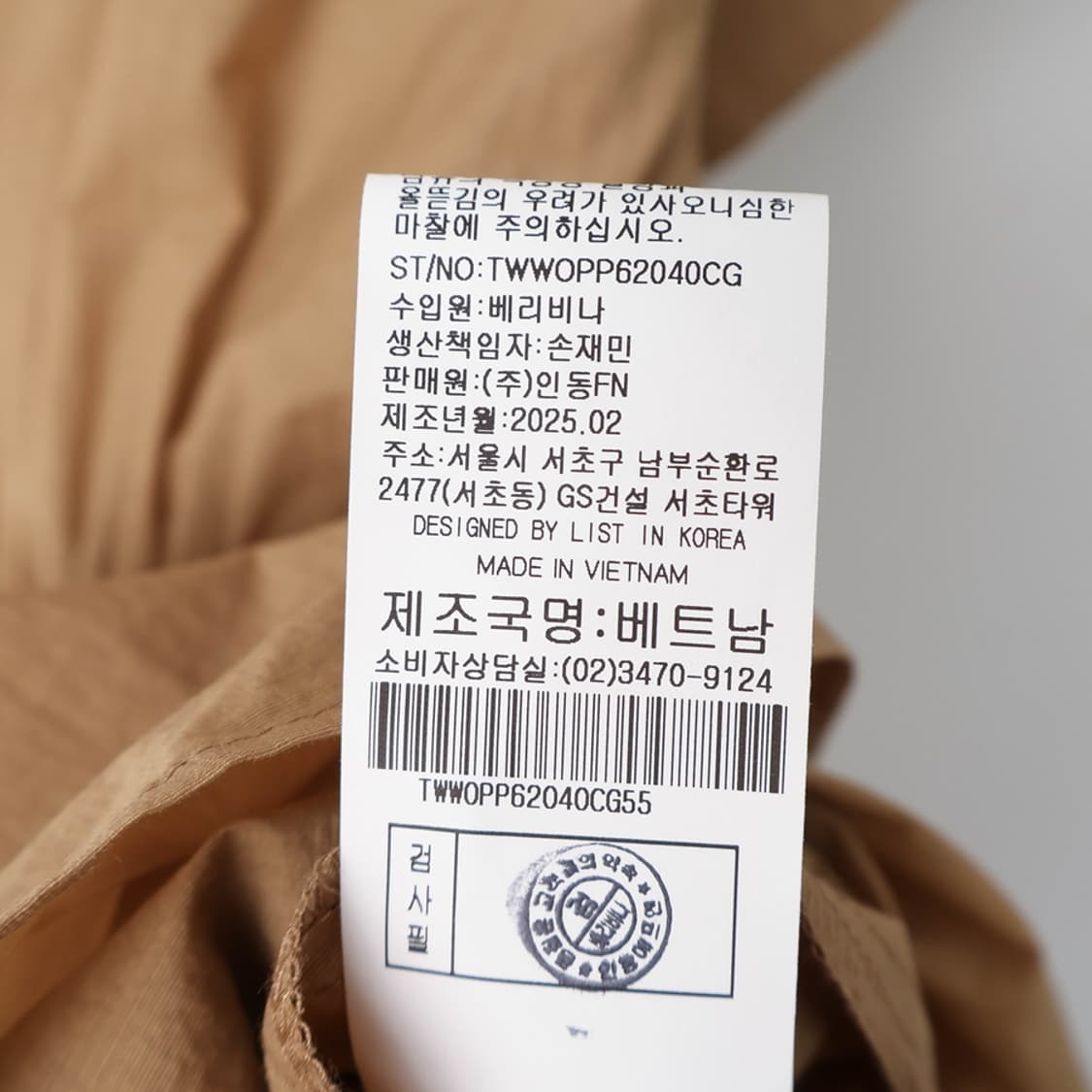 55/리스트 백 스모킹 셔츠 원피스 상품이미지9