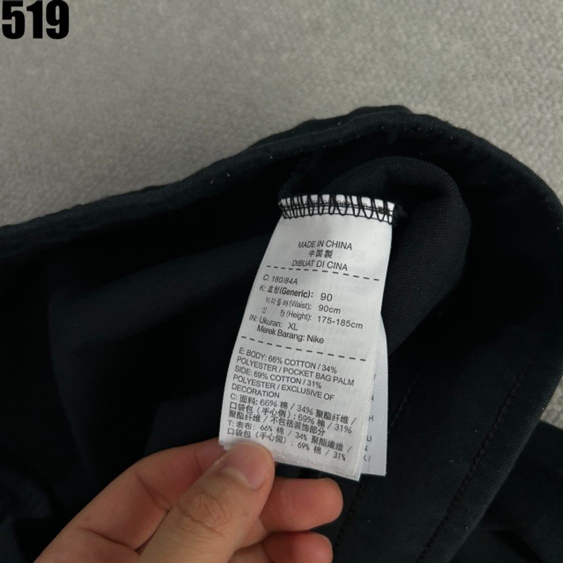 나이키 조거 트레이닝바지  상품이미지3
