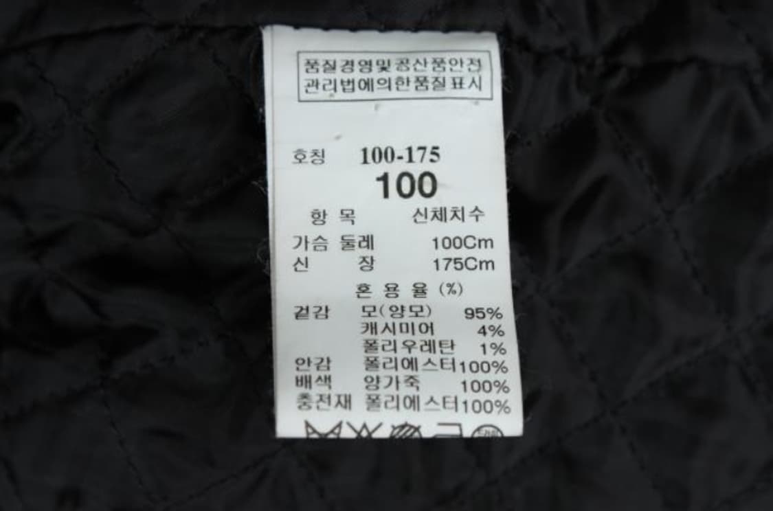 시스템 코트 상품이미지6