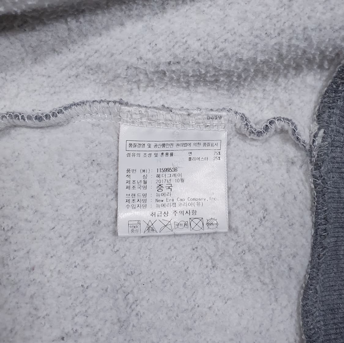 실측 L 100) 뉴에라 X 엑스라지 콜라보 한정판 후드티셔츠 헤더그레이 상품이미지7