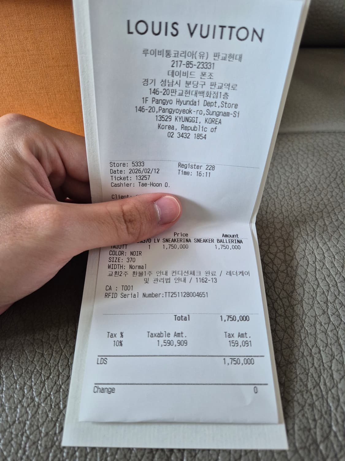 루이비통 무라카미 다카시 스니커리나 상품이미지8