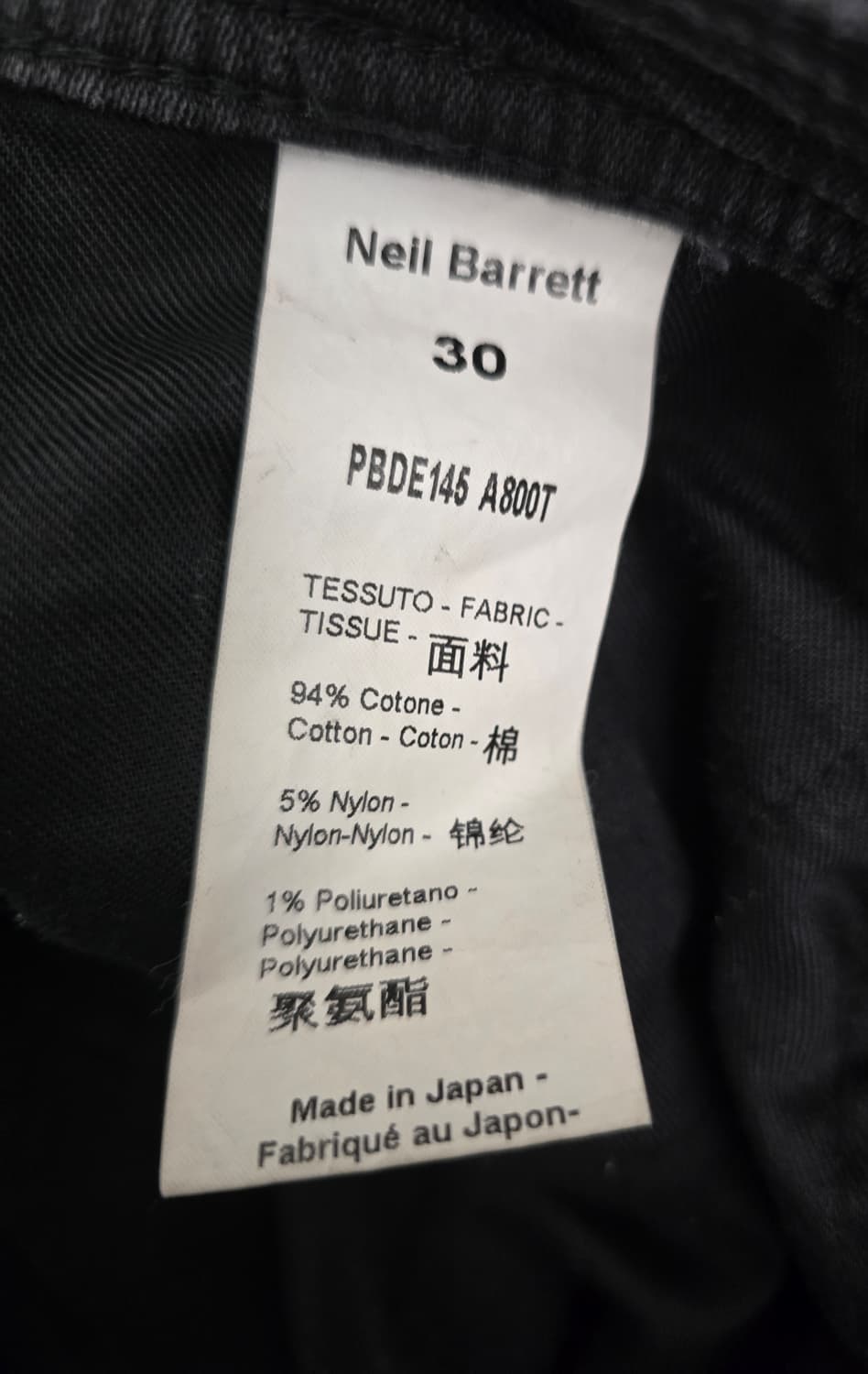 닐바렛 바이커 스키니 슬림진.   싸이즈 30 상품이미지8