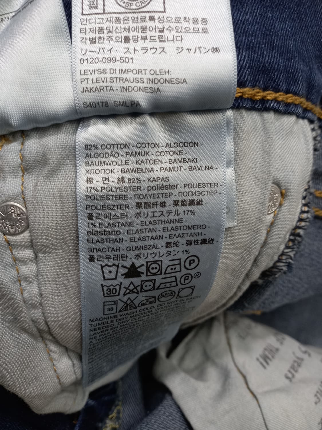 30 리바이스502 워싱 스판 슬림일자진 30-219 상품이미지9