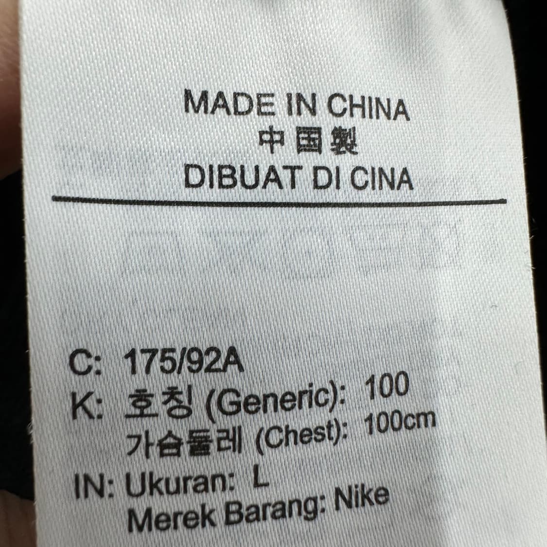 100 나이키 남자 맨투맨 상품이미지4
