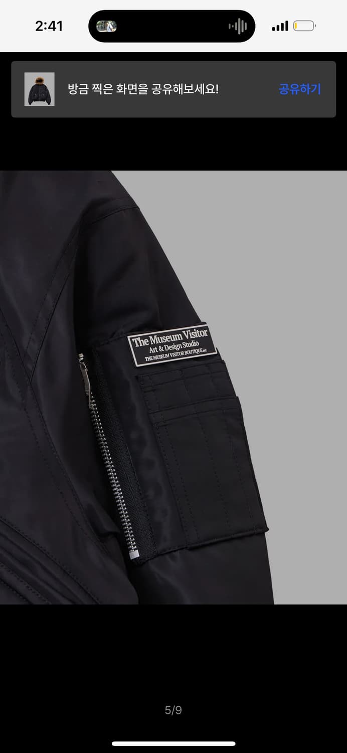 (쿠기 착용) 더뮤지엄비지터 FUR HOOD MA-1 상품이미지5