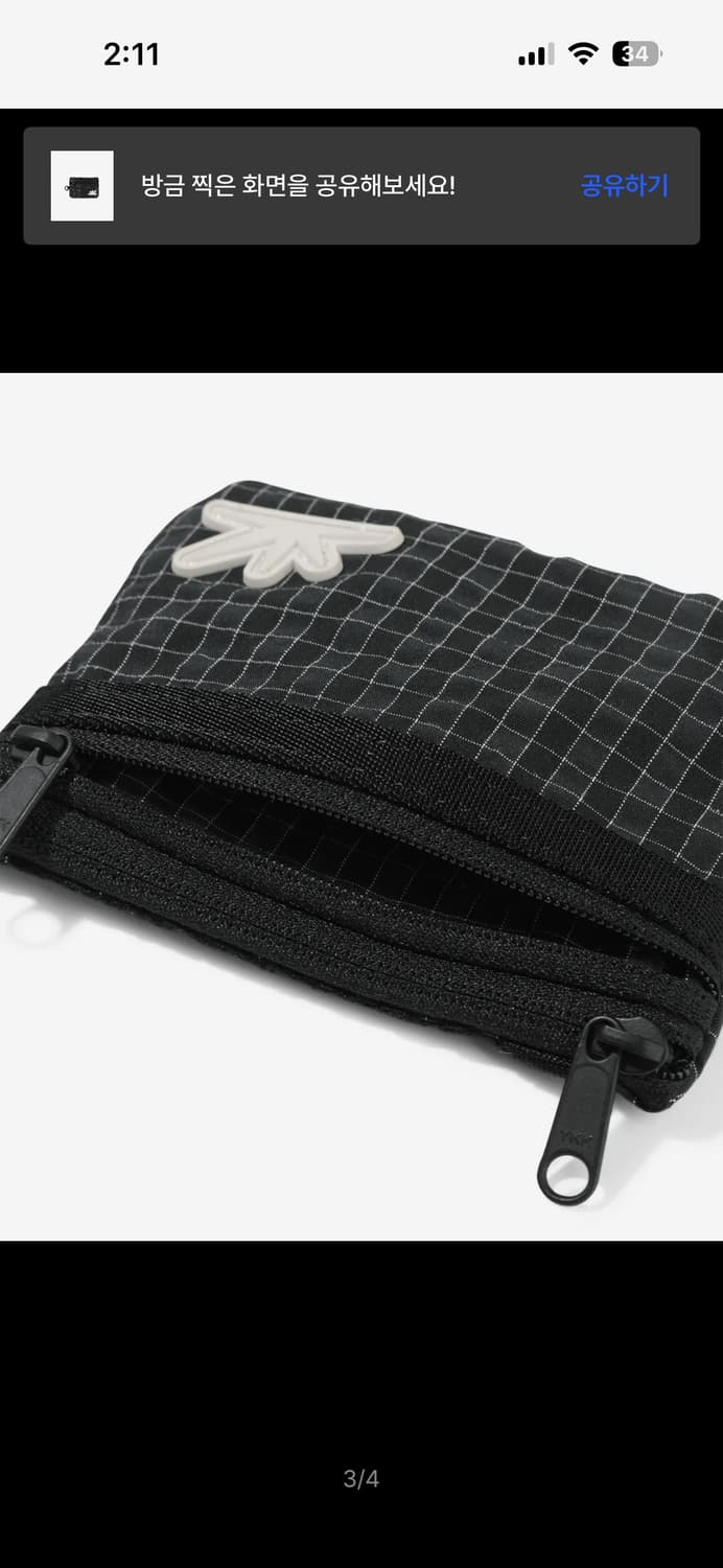 썬러브 지갑 파우치 Zip Card Pouch Black Grid 상품이미지3