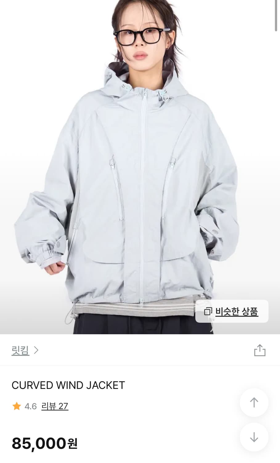 릿킴 바람막이 상품이미지1