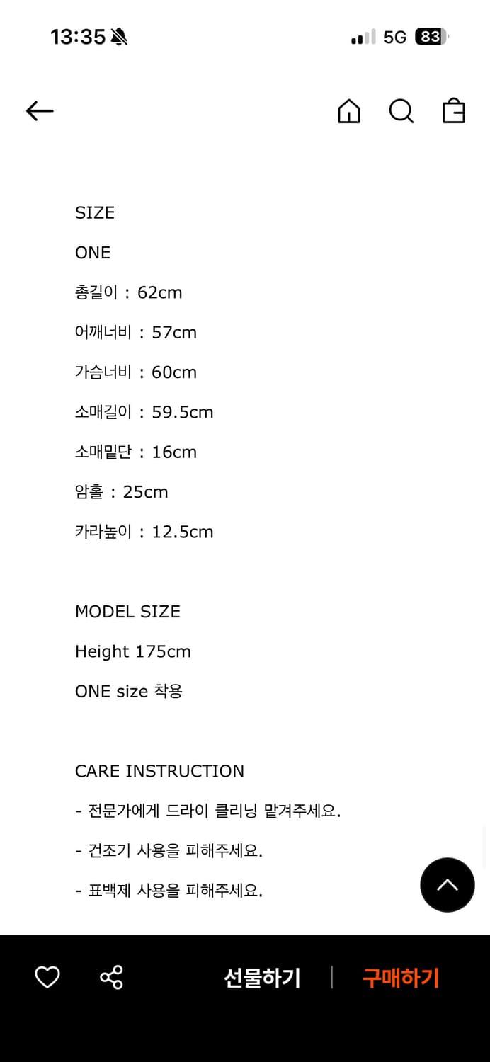 파사드패턴 램스울 리버시블 숏 무스탕 브라운 상품이미지3