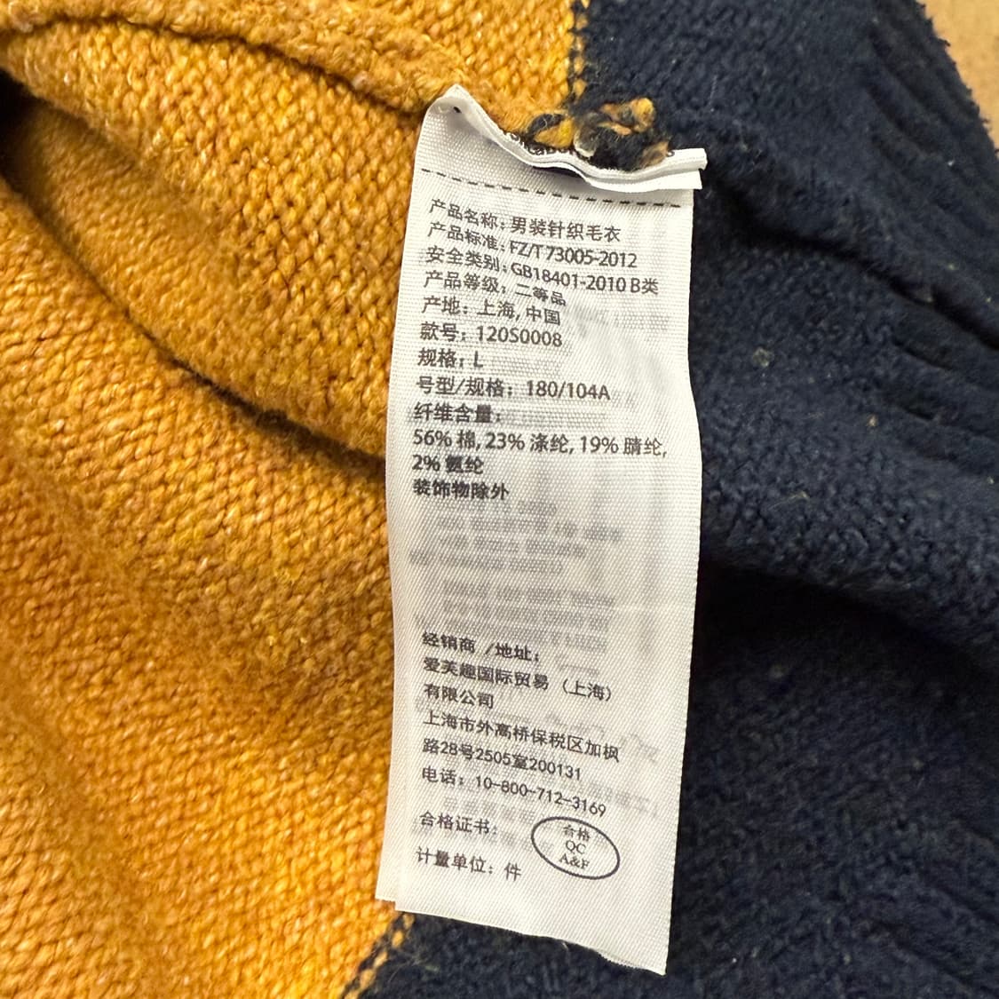 아베크롬비 오렌지 네이비 니트 상품이미지6