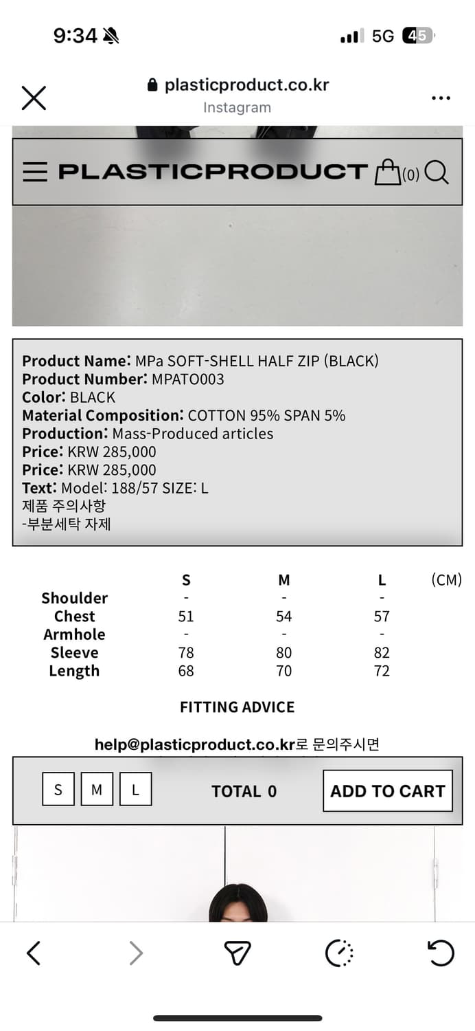 MPa soft-shell half zip 상품이미지4