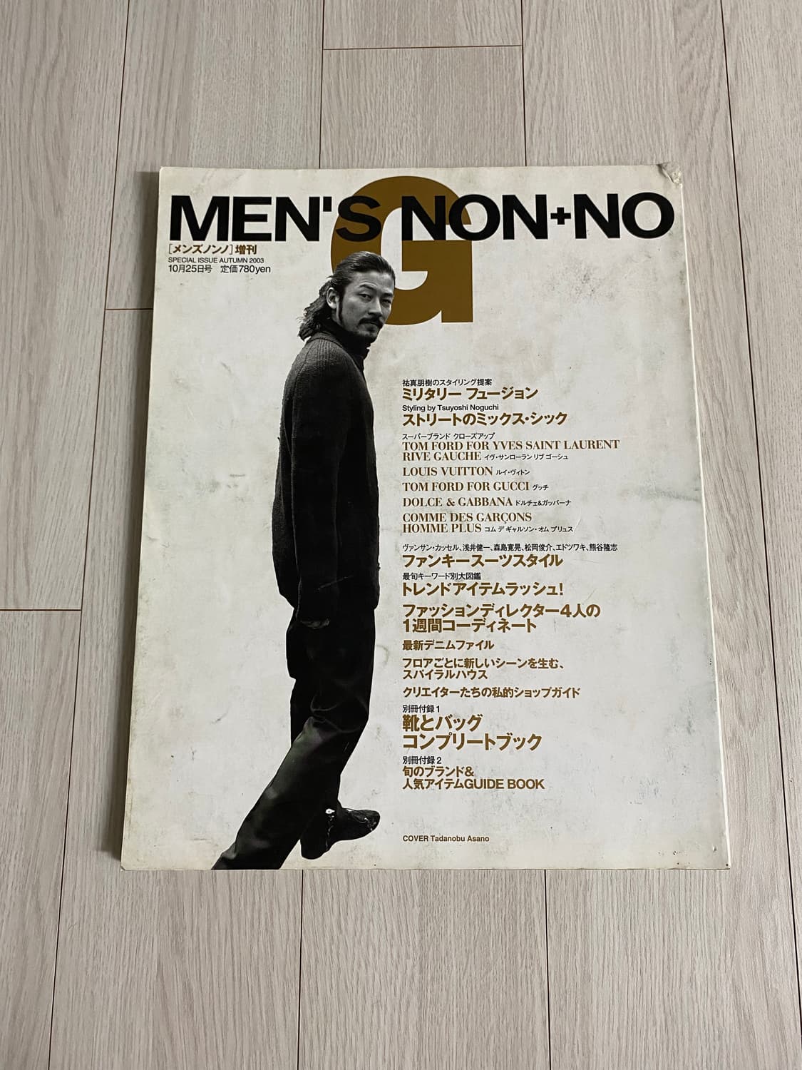 2003 MEN'S NON+NO G 상품이미지1