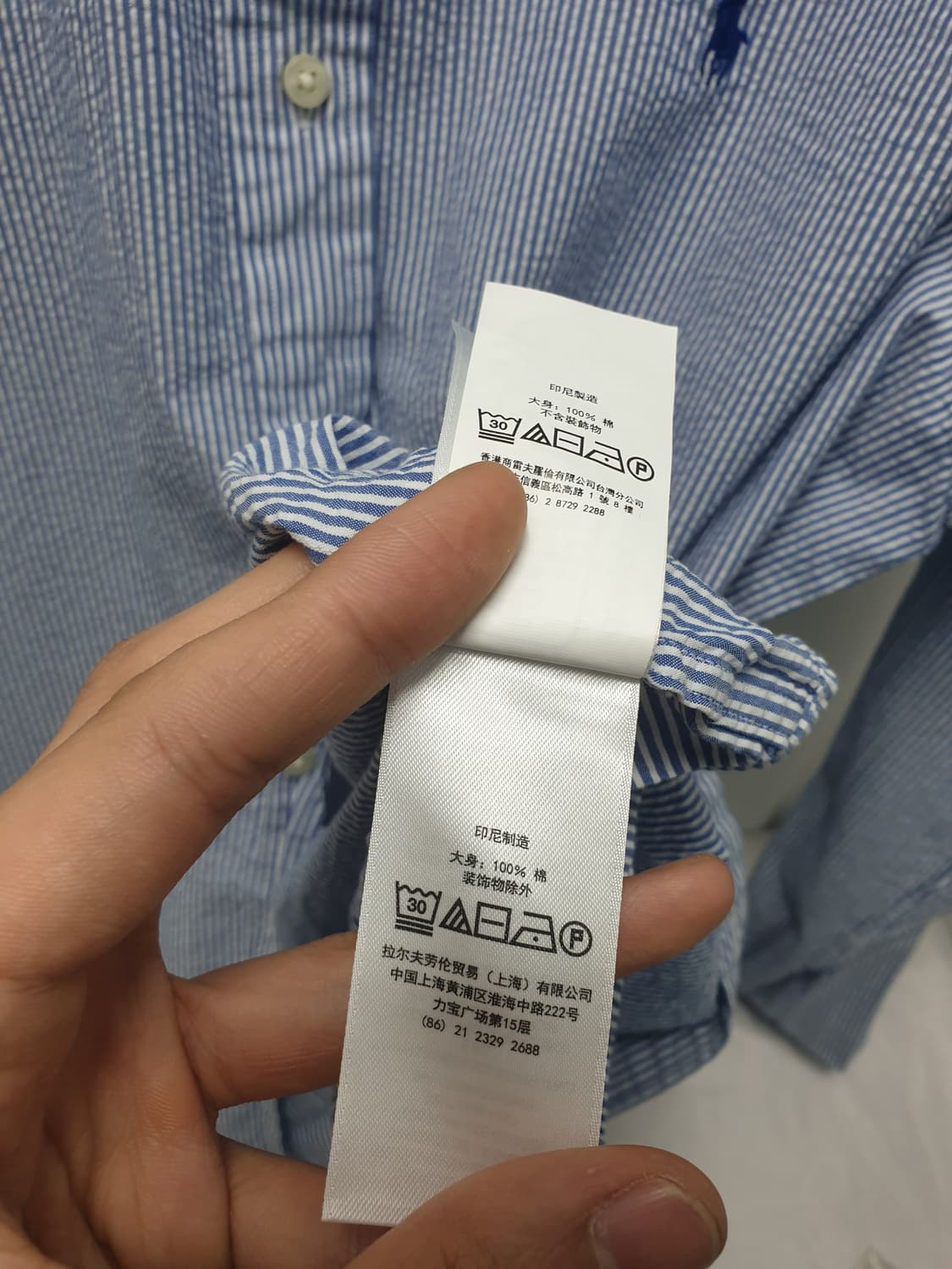 폴로 랄프로렌 스트라이프 셔츠 L 상품이미지8