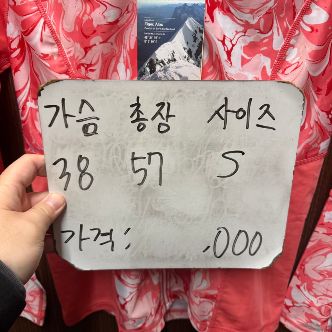 (새상품) 노스페이스 래시가드  상품이미지5