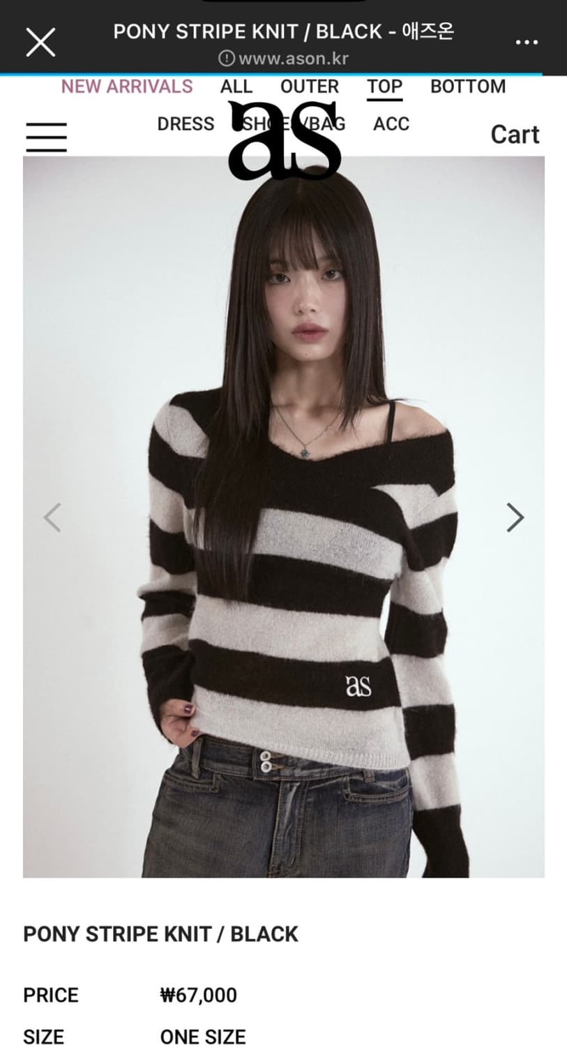 애즈온 포니 니트 상품이미지1