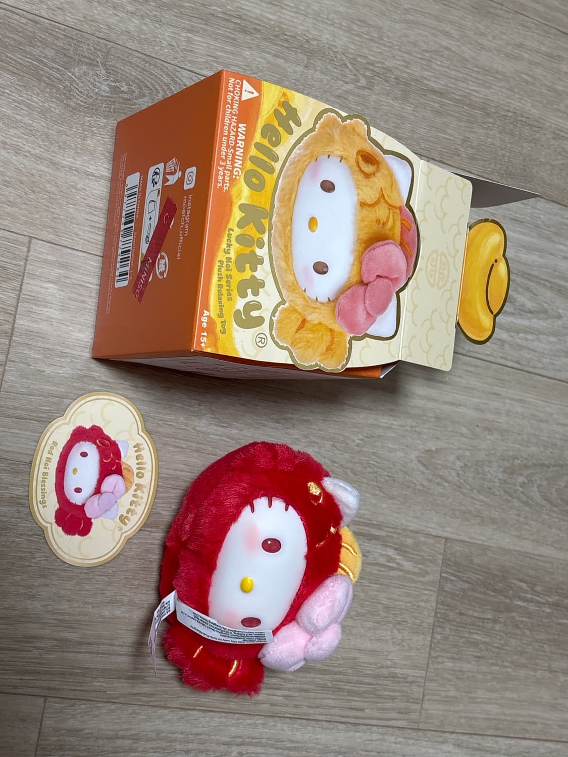 미니소 붕어빵 키티 키링 상품이미지2