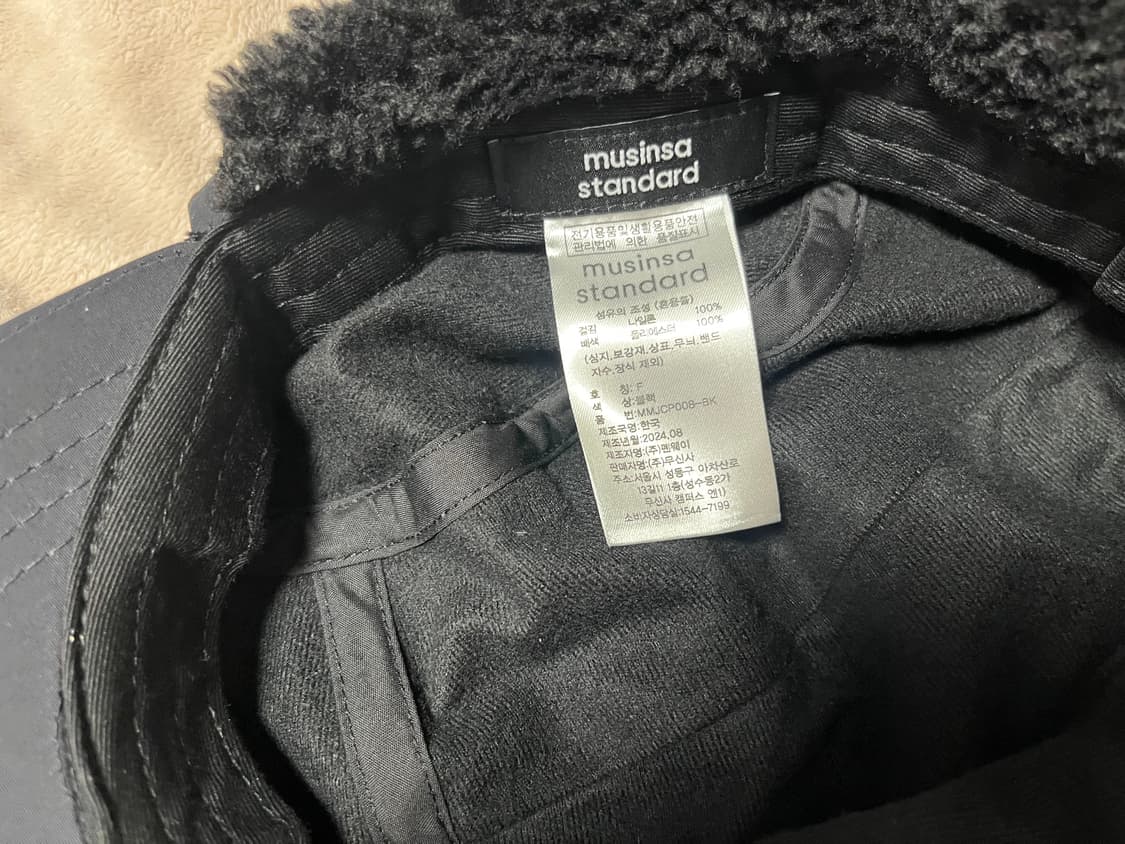 무신사 스탠다드 이어플랩 캠프캡 상품이미지3