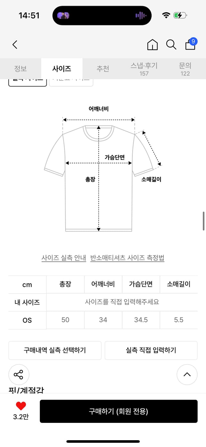 Layered Bustier T-Shirt (FL-108_Gray) 상품이미지3