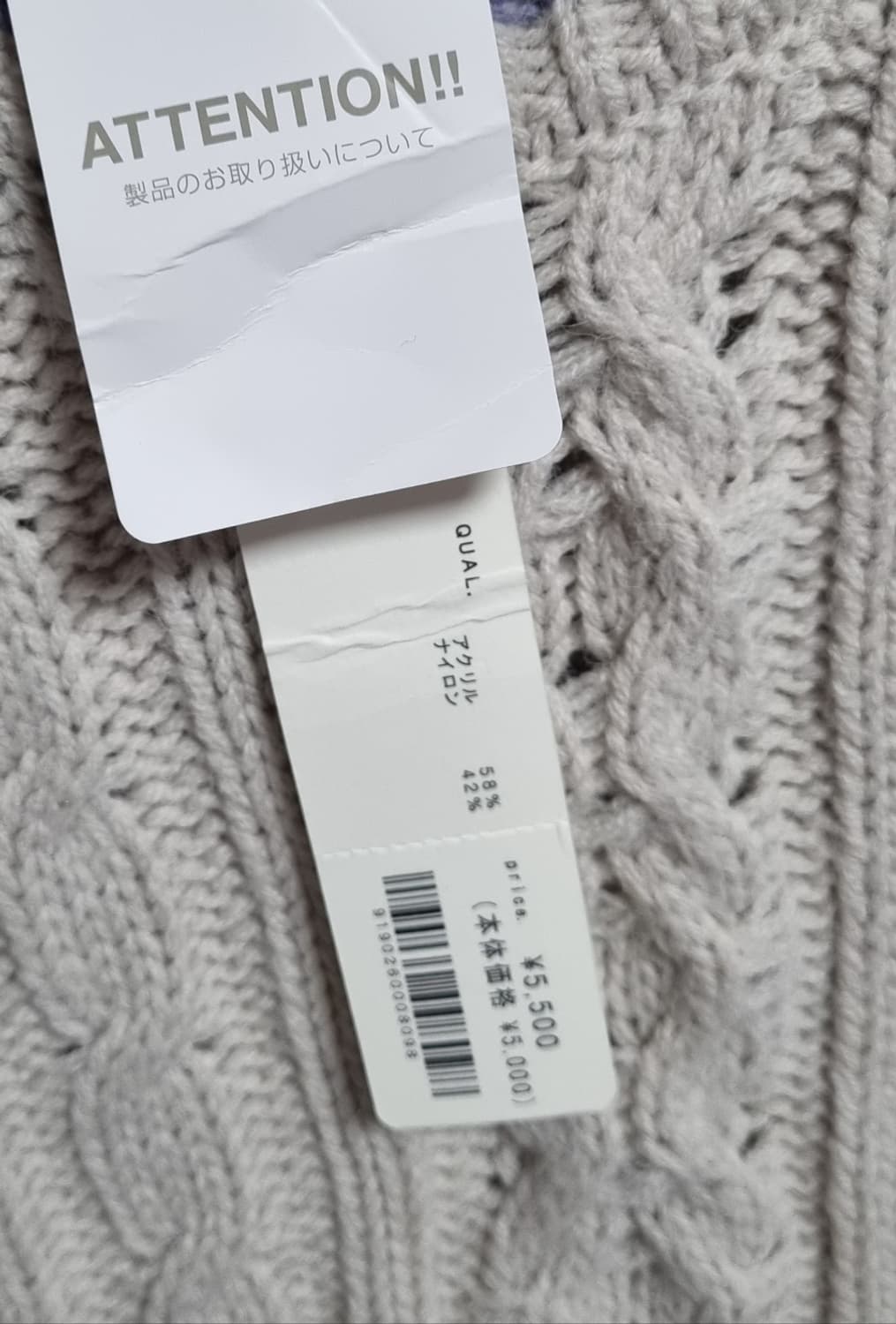 새상품) XL ) Hedher 헤더 일본 베이지 꽈배기 니트 베스트 상품이미지3