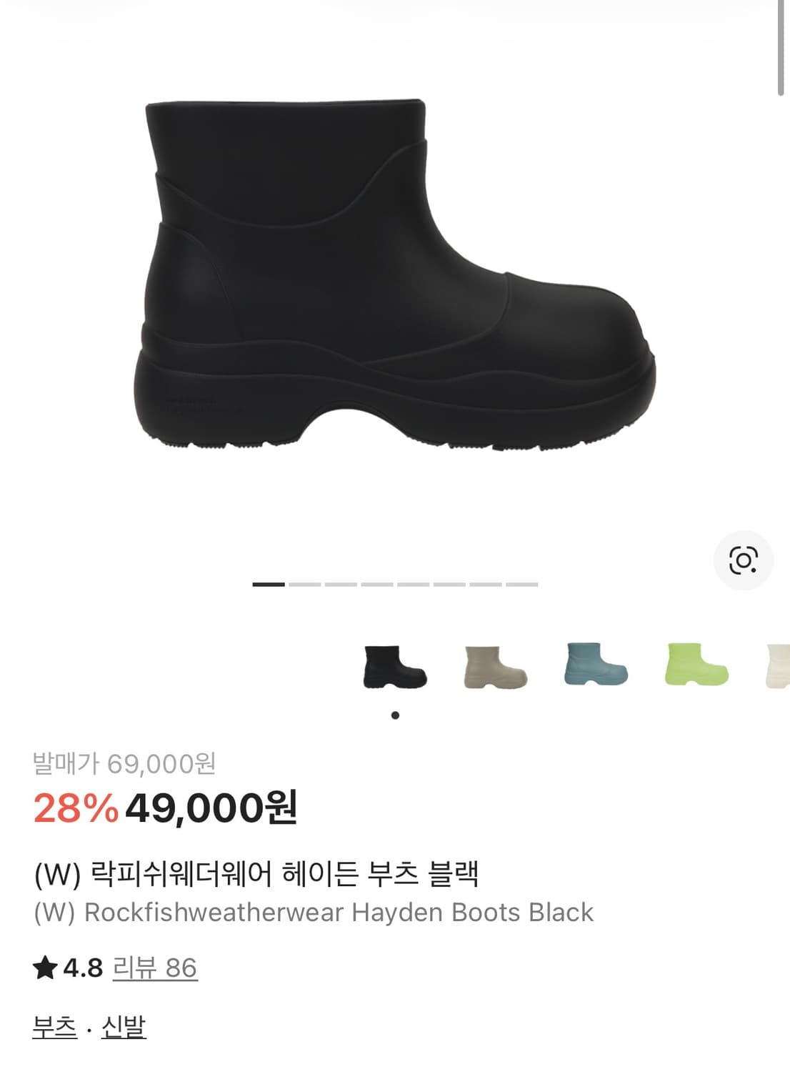 락피쉬 웨더웨어 헤이든 부츠 블랙 240 상품이미지2