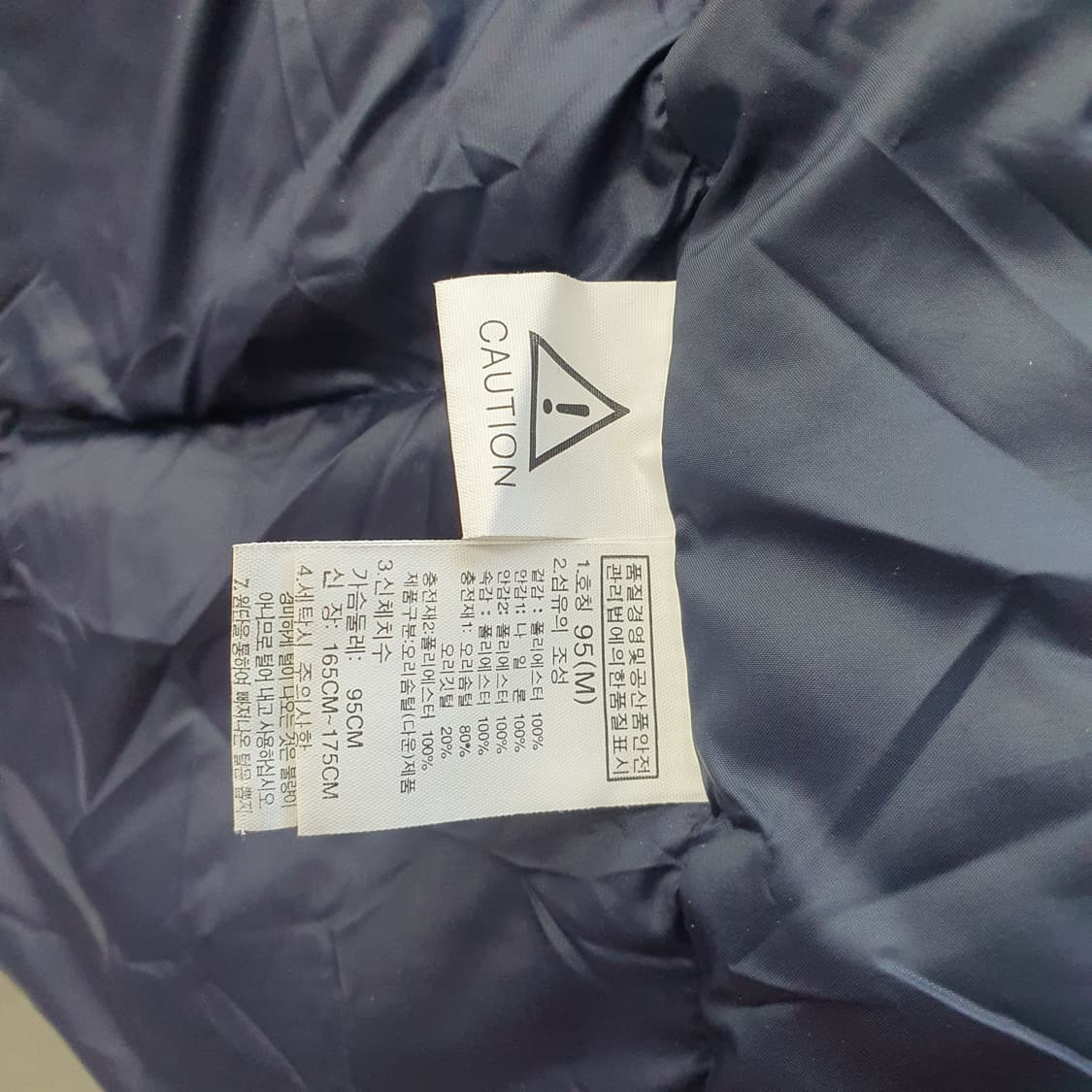 노스페이스 태극기 다운 패딩 (95) 상품이미지5