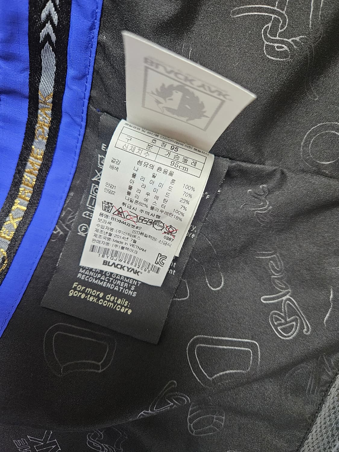 [95]블랙야크 여성 고어텍스 등산복 상품이미지5