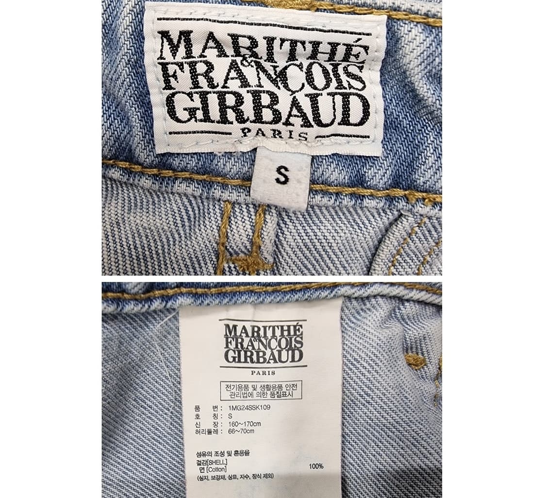 MARITHE FRANCOIS GIRBAUD 상품이미지8