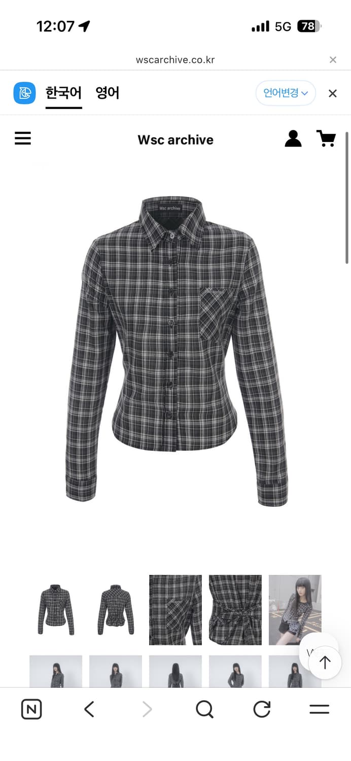 Wsc archive Check tied shirt 001 상품이미지1