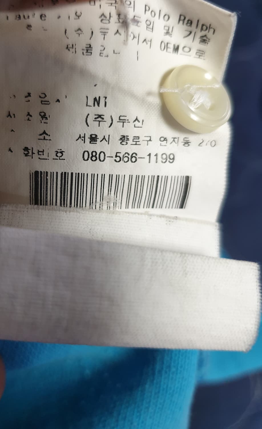 (빈티지) 폴로랄프로렌 90s 두산 코튼 반팔  카라티 파스텔블루 (M) 상품이미지5