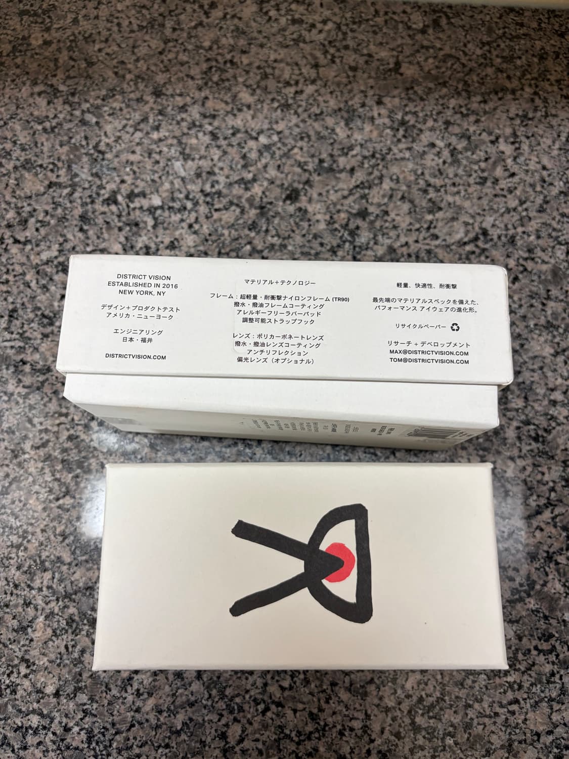 디스트릭비전 준야레이서 상품이미지4