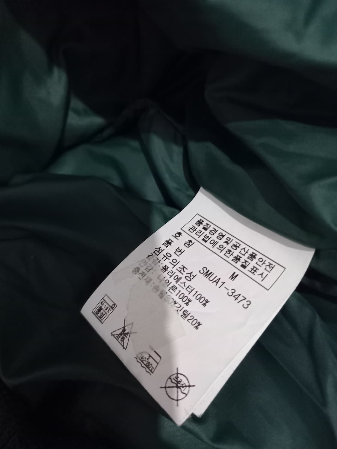 폴로 POLO 랄프로렌 빅포니 레이싱 패딩 95/M 상품이미지5