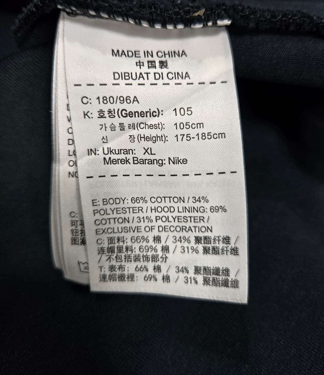 나이키 테크팩 후드집업 105 상품이미지9