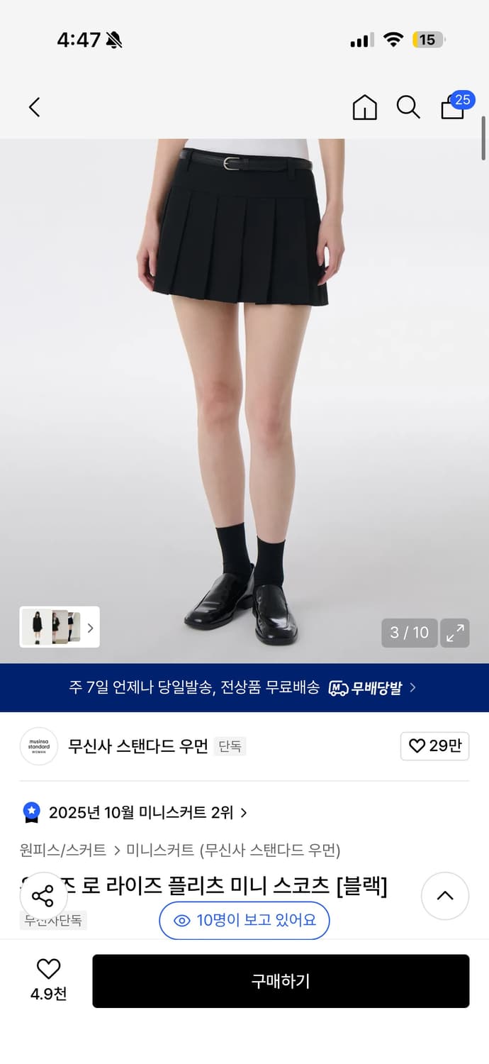 무신사스탠다드우먼 플리츠 스커트 미니 xs 상품이미지1