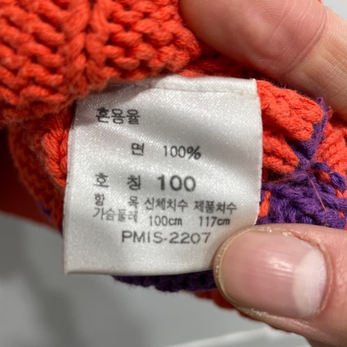 폴로 랄프로렌 스트라이프니트 상품이미지6