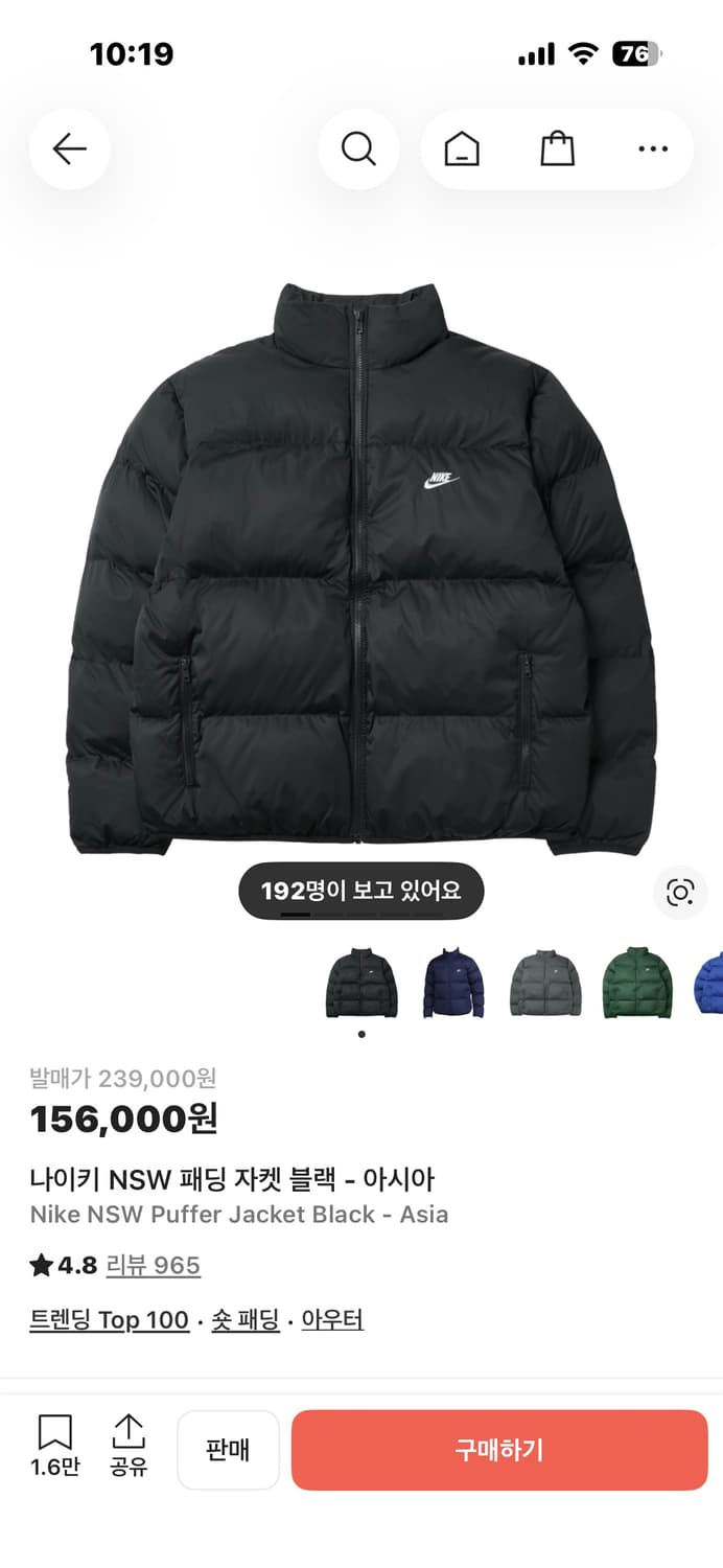 나이키 NSW 패딩 자켓 블랙 M 상품이미지5