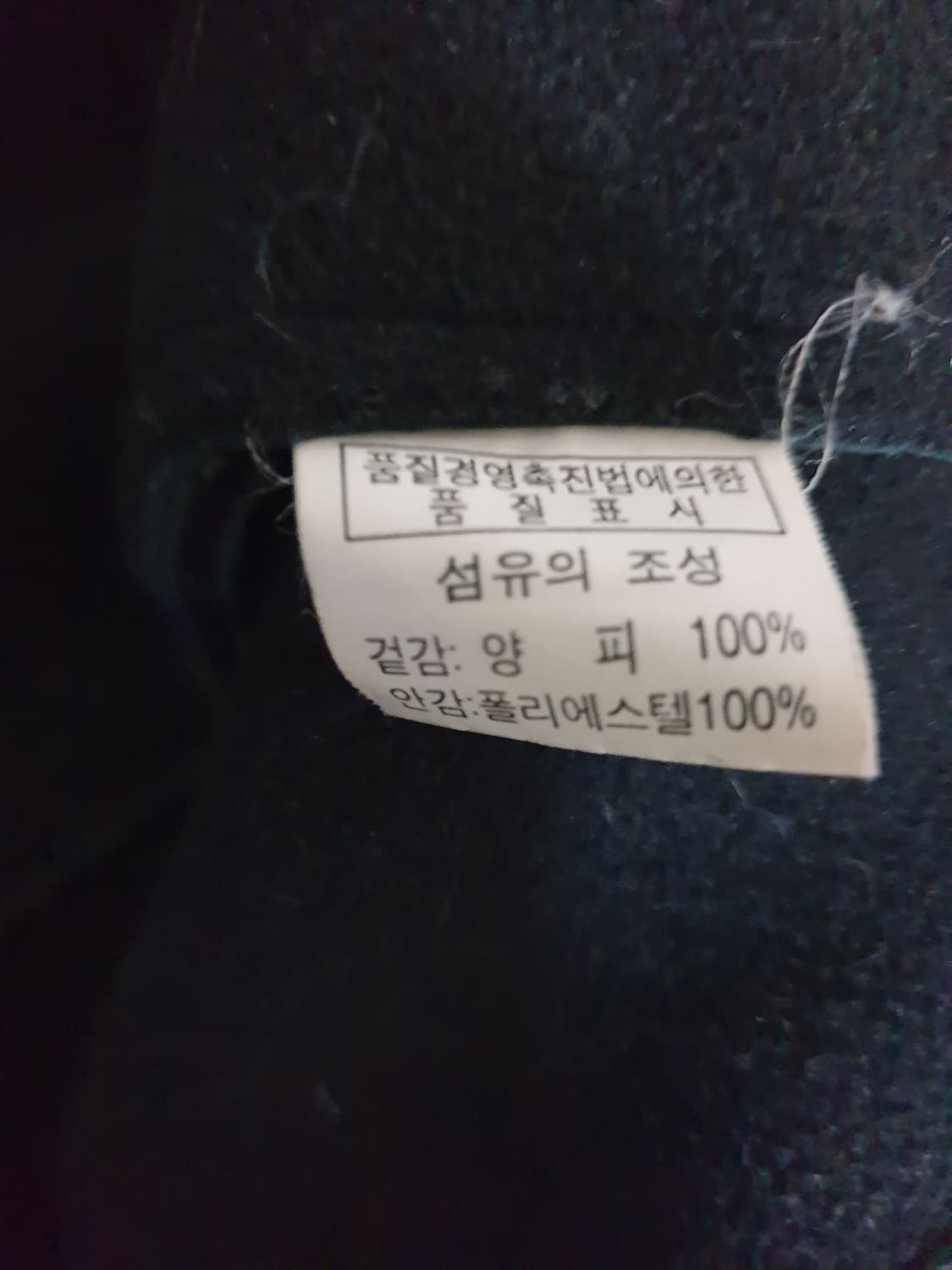 마르코폴로 양가죽100% 봄버 가죽자켓 블랙 (105) 상품이미지5