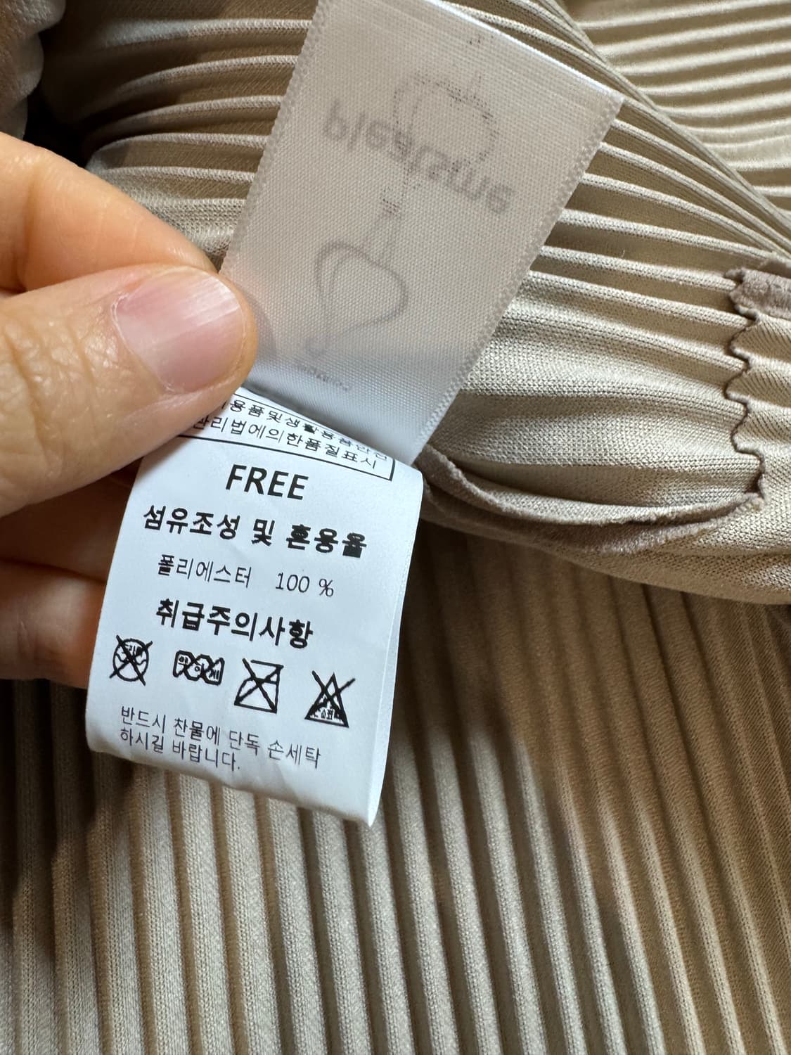 플리츠미 원피스 상품이미지3