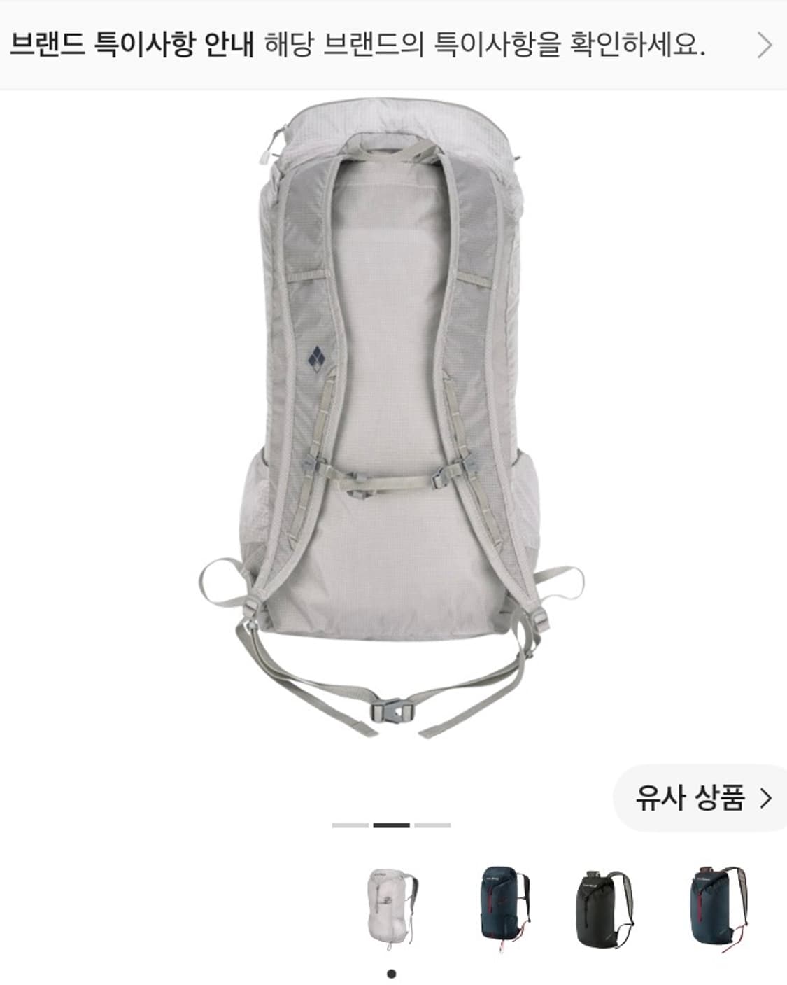 몽벨 가방 상품이미지2