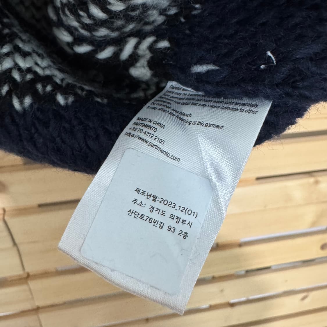 파르티멘토 니트집업 상품이미지3