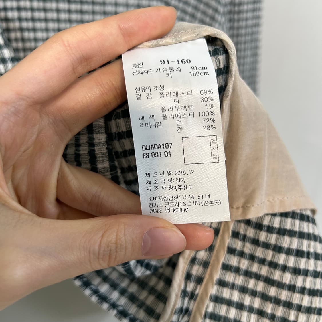 닥스 여성 봄 상의 66-77  상품이미지4