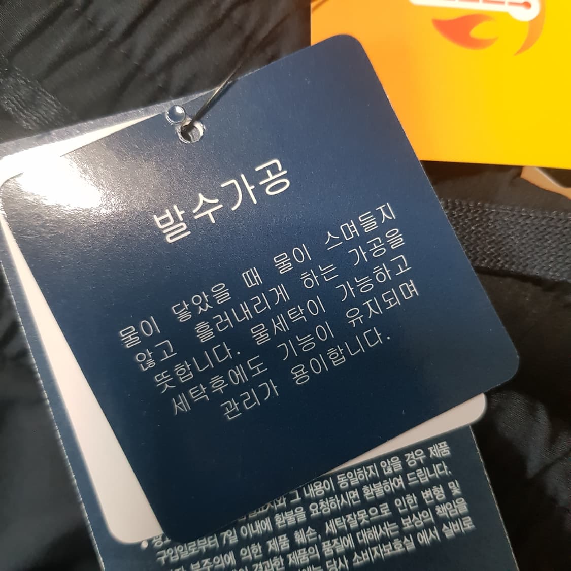여성30/라지/새옷/ 몽벨 기능성 약기모 웜테크 트랙팬츠/2-526-10 상품이미지7