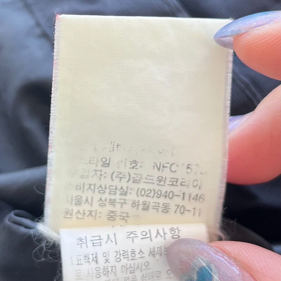 노스페이스 하이벤트 아웃도어 블랙 후드자켓 상품이미지9